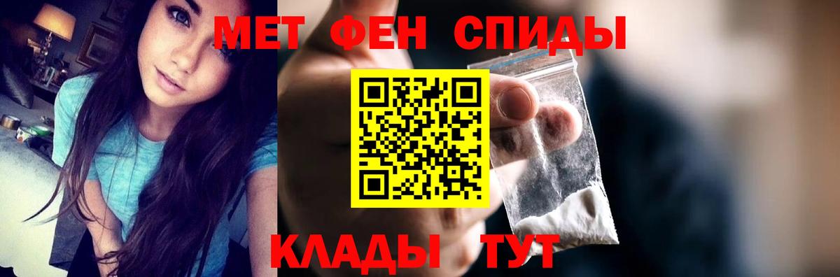 АМФ  АМФ  Елабуга  АМФ 98%  Вход с VPN 