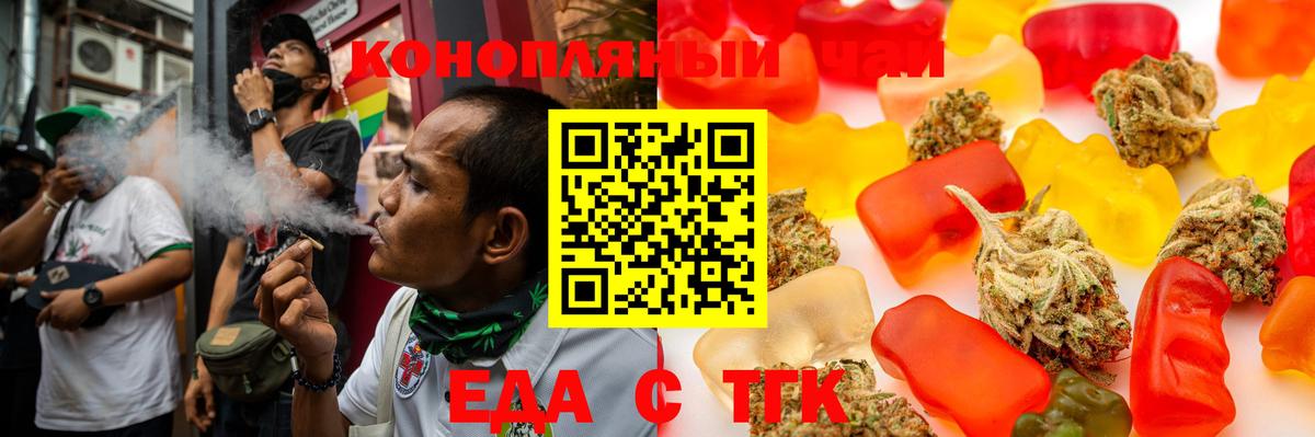 Canna-Cookies марихуана  Вход с VPN  Елабуга 