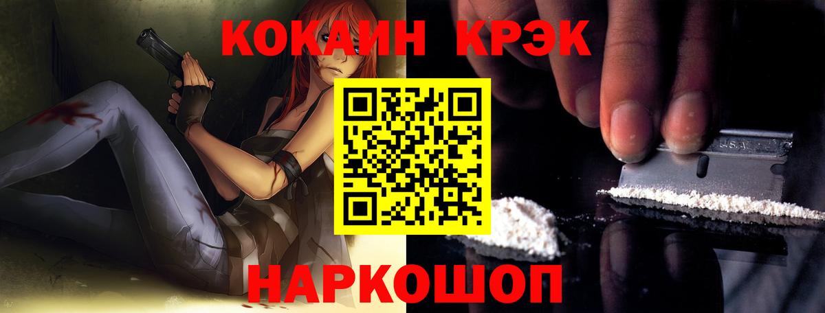 COCAIN Боливия Елабуга