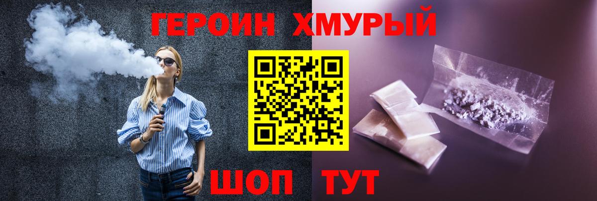 Елабуга  Героин афганец  Вход с VPN 