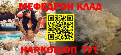 кокаин перу Краснокаменск
