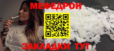 кокаин перу Краснокаменск