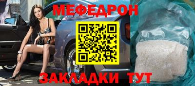 кокаин перу Краснокаменск