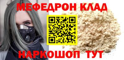 кокаин перу Краснокаменск