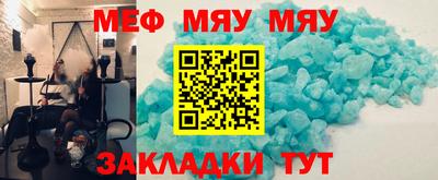 кокаин перу Краснодар