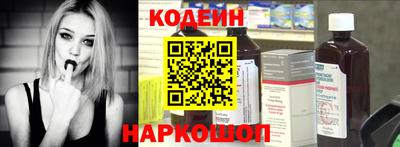 кокаин перу Краснокаменск