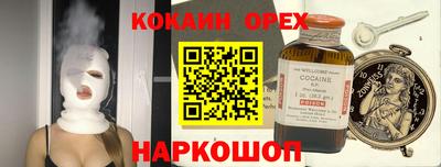 хмурый Краснознаменск