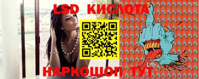 кокаин перу Краснодар