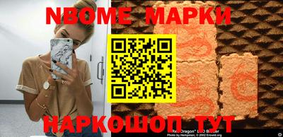 кокаин перу Краснодар
