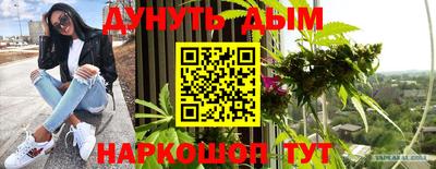 кокаин перу Краснокаменск