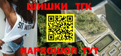 кокаин перу Краснокаменск