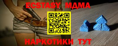 кокаин перу Краснокаменск