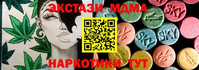 2c-b Кумертау