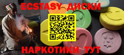 кокаин перу Краснокаменск