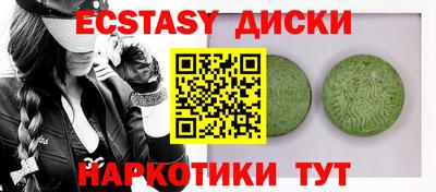 кокаин перу Краснодар