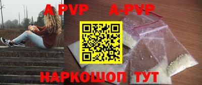 кокаин перу Краснодар