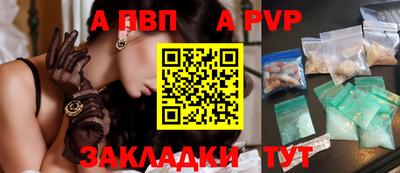 кокаин перу Краснодар