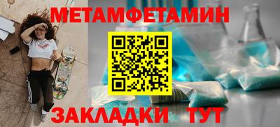 кокаин перу Краснокаменск