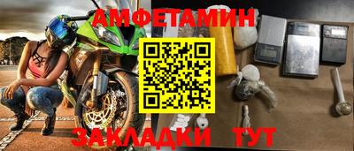 шишки Кулебаки