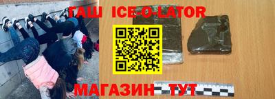 кокаин перу Краснодар