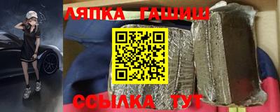 кокаин перу Краснодар