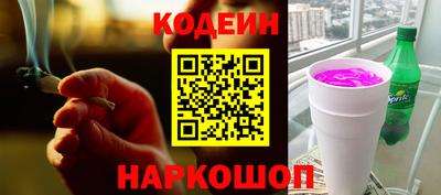 кокаин перу Краснодар