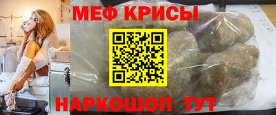 кокаин перу Краснодар