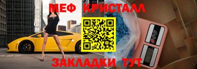 кокаин перу Краснокаменск