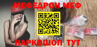 кокаин перу Краснодар