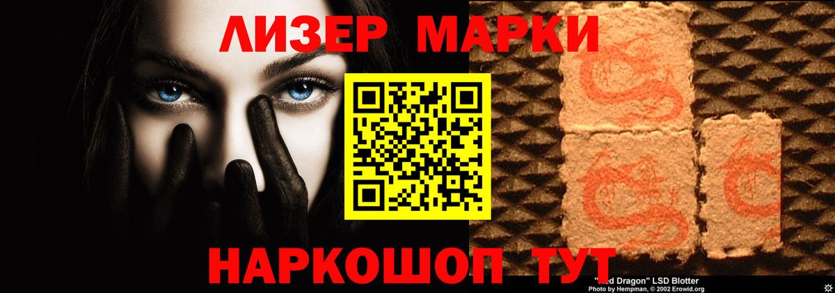 Елабуга  Лсд 25 экстази кислота  Вход с VPN 