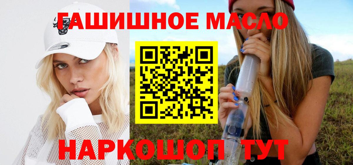 Вейп ТГК  КОКАИН  MDMA  Елабуга  Мефедрон кристаллы  Меф МЯУ МЯУ  Вход с VPN  ГАШ  Марихуана 
