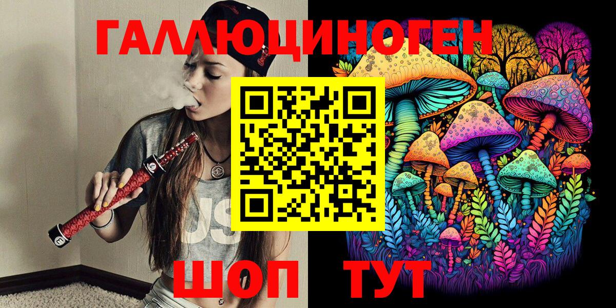  КОКАИН Елабуга
