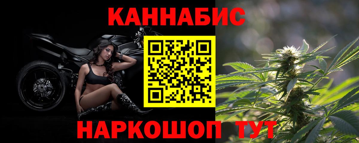 Елабуга  Марихуана SATIVA & INDICA  Вход с VPN  Бошки марихуана SATIVA & INDICA  Канабис VHQ 